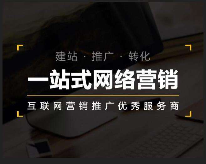 石林企业如何怎么利用网络推广抓取潜在客户