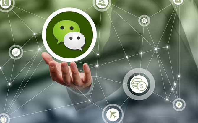 石林浅析微信开发可以为企业带来的几个作用