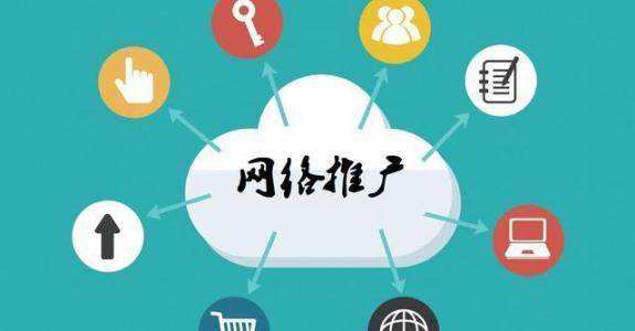 石林传统企业做网络推广应该要明白这3个重要问题