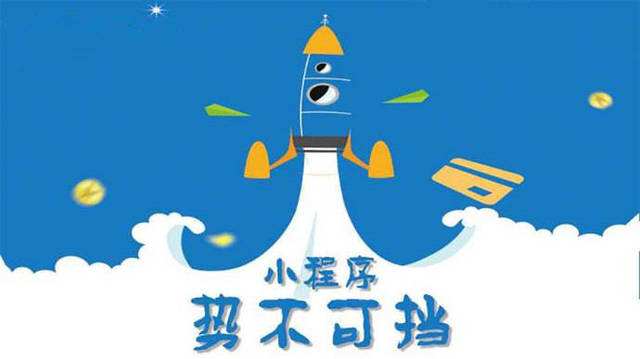 石林微信小程序开发如何助力传统零售商突破经营难题