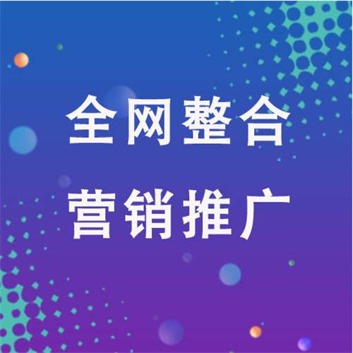 石林企业网络推广老是没有客户的原因是什么呢