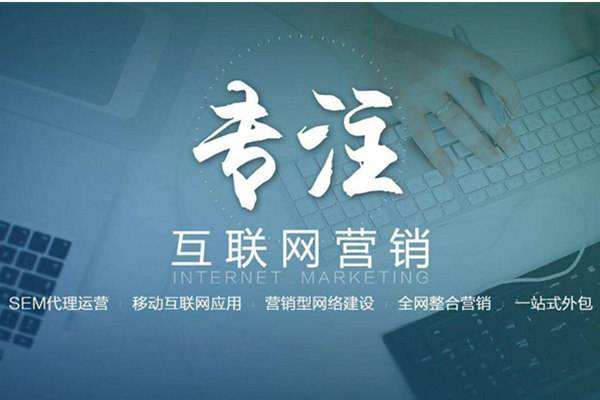 石林电商行业做网络推广需要具备的条件有哪些